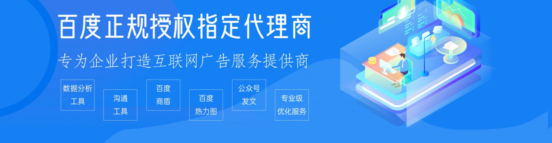 太仓百度开户返点