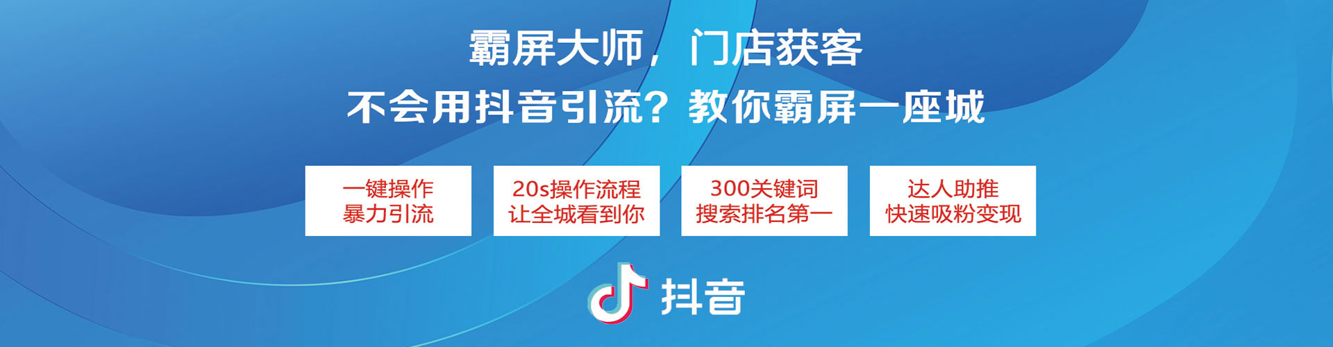 太仓信息流怎么做