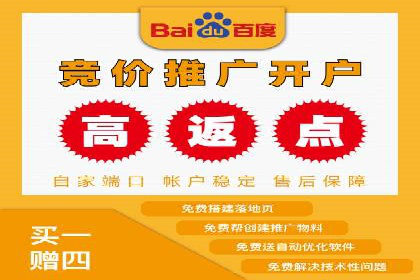 某企业信息流代运营全流程解析