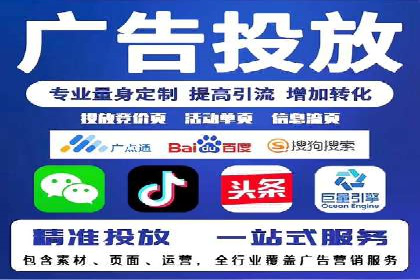 SEM账户托管助力企业业绩增长案例